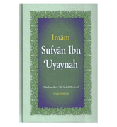 Imam Sufyan Ibn Uyaynah